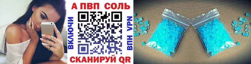 Купить Вихоревка Alpha PVP крисы CK