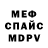 АМФЕТАМИН VHQ KleverRay