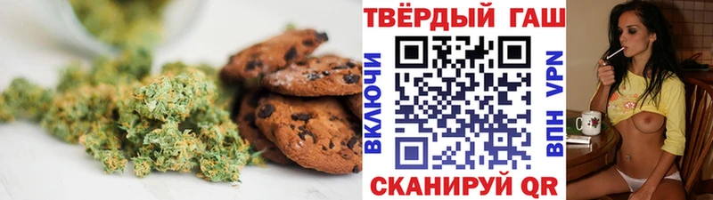 Купить закладки Вихоревка Еда ТГК марихуана