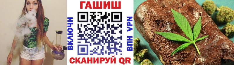 Купить  Вихоревка  ГАШИШ гашик 