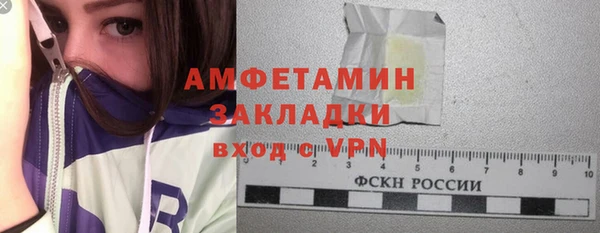 кокаин колумбия Ельня