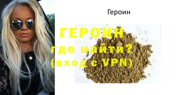 кокаин колумбия Ельня