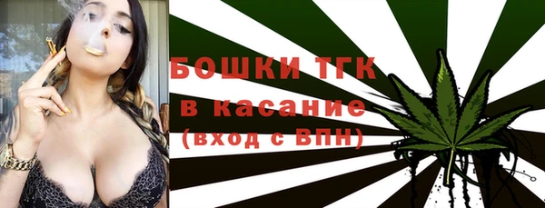 наркотики Елизово