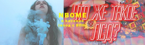 наркотики Елизово