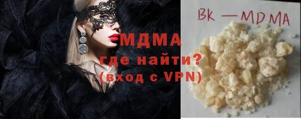 наркотики Елизово