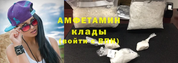 кокаин колумбия Ельня