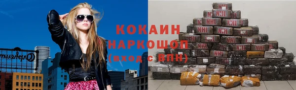 кокаин колумбия Ельня