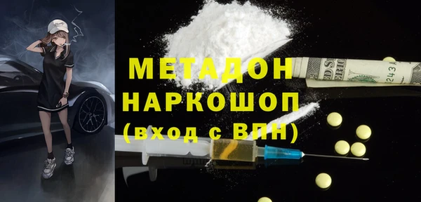 наркотики Елизово
