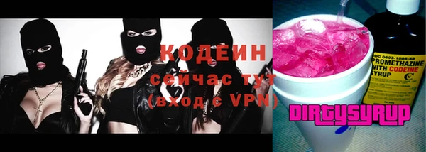 кокаин колумбия Ельня