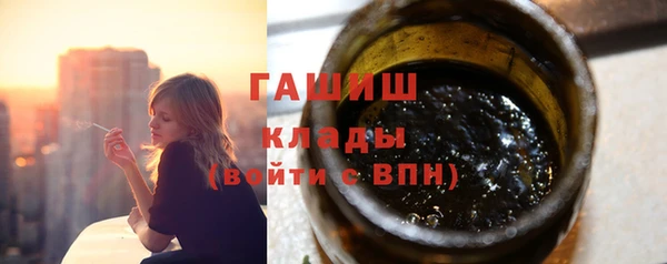 ALPHA PVP Елабуга