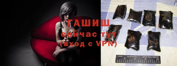 наркотики Елизово