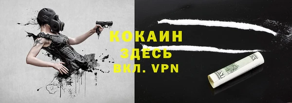 кокаин колумбия Ельня