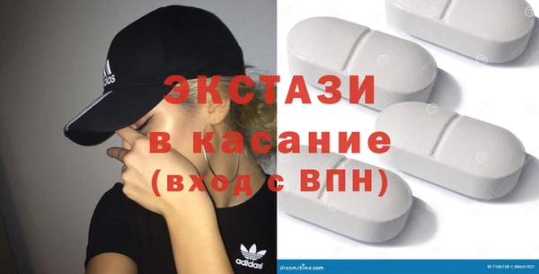 ALPHA PVP Елабуга