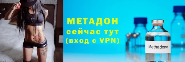 ALPHA PVP Елабуга