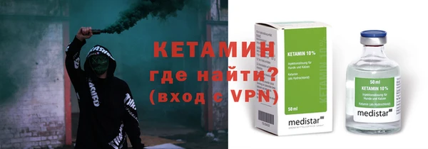 кокаин колумбия Ельня