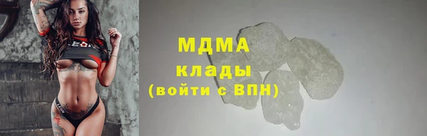 ALPHA PVP Елабуга