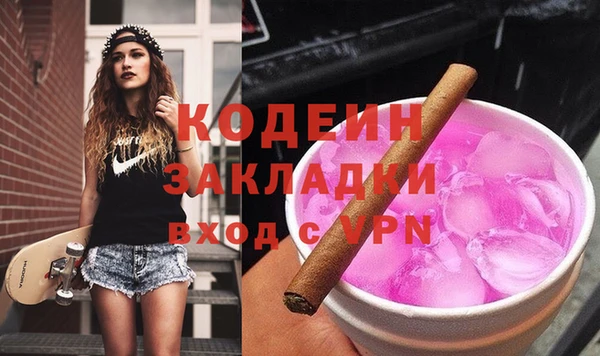 ALPHA PVP Елабуга