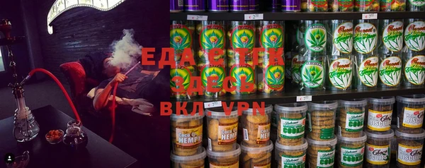 ALPHA PVP Елабуга