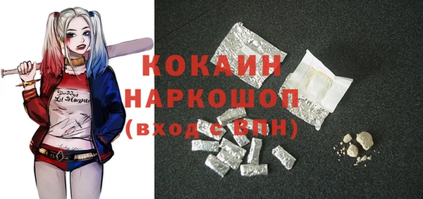 наркотики Елизово