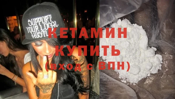 кокаин колумбия Ельня