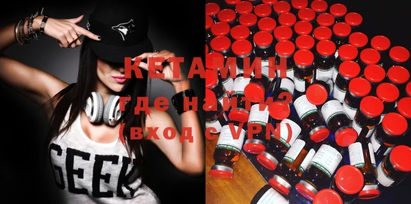 кокаин колумбия Ельня