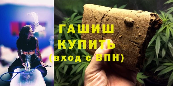 ALPHA PVP Елабуга