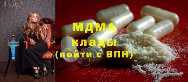 ALPHA PVP Елабуга