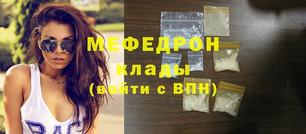 ALPHA PVP Елабуга