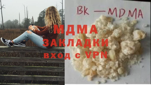 ALPHA PVP Елабуга