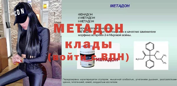 ALPHA PVP Елабуга