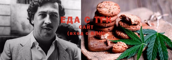 наркотики Елизово