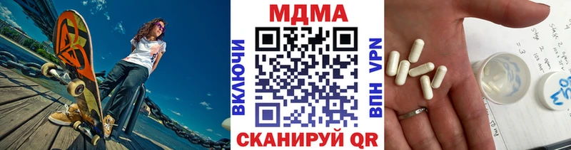 Купить  Вихоревка  МДМА Molly 