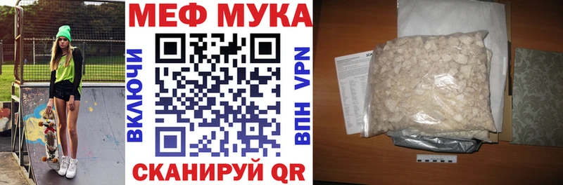 Мефедрон mephedrone  Купить  Вихоревка 