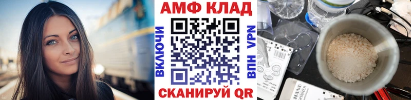 Купить где  Вихоревка  МЕТАМФЕТАМИН кристалл 