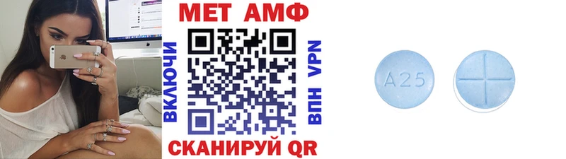 Первитин Декстрометамфетамин 99.9% Вихоревка