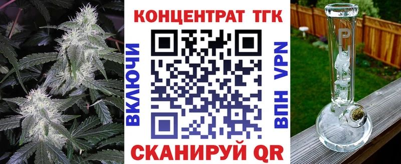 Купить закладки  Вихоревка  ТГК THC oil 