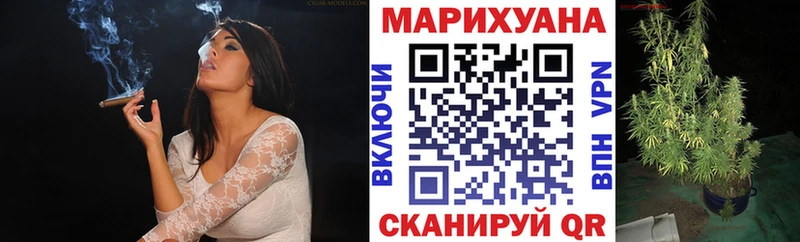 Канабис White Widow  Купить закладки  Вихоревка 
